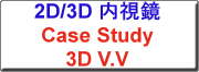 クリックすると、2d3DVV