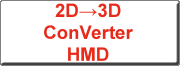 クリックすると、2D→3Dコンバーターのカタログを表示します