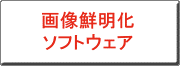 クリックすると、DesktopImagerDEのカタログを表示します